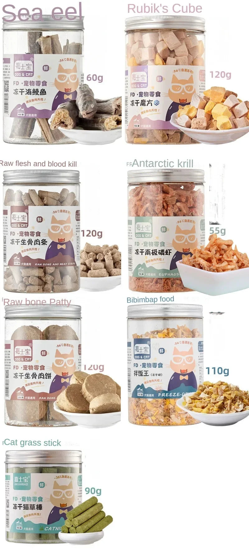 Freeze-Dried Pet Snacks – Chicken, Duck, Beef & Fish